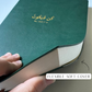 Muslim Notebook | Journal