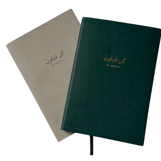 Muslim Notebook | Journal