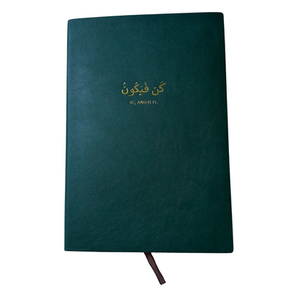 Muslim Notebook | Journal